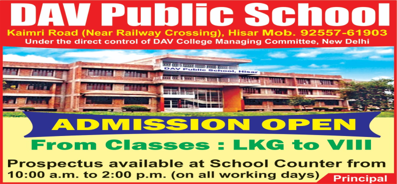 #Admission open for new  session 2021-22